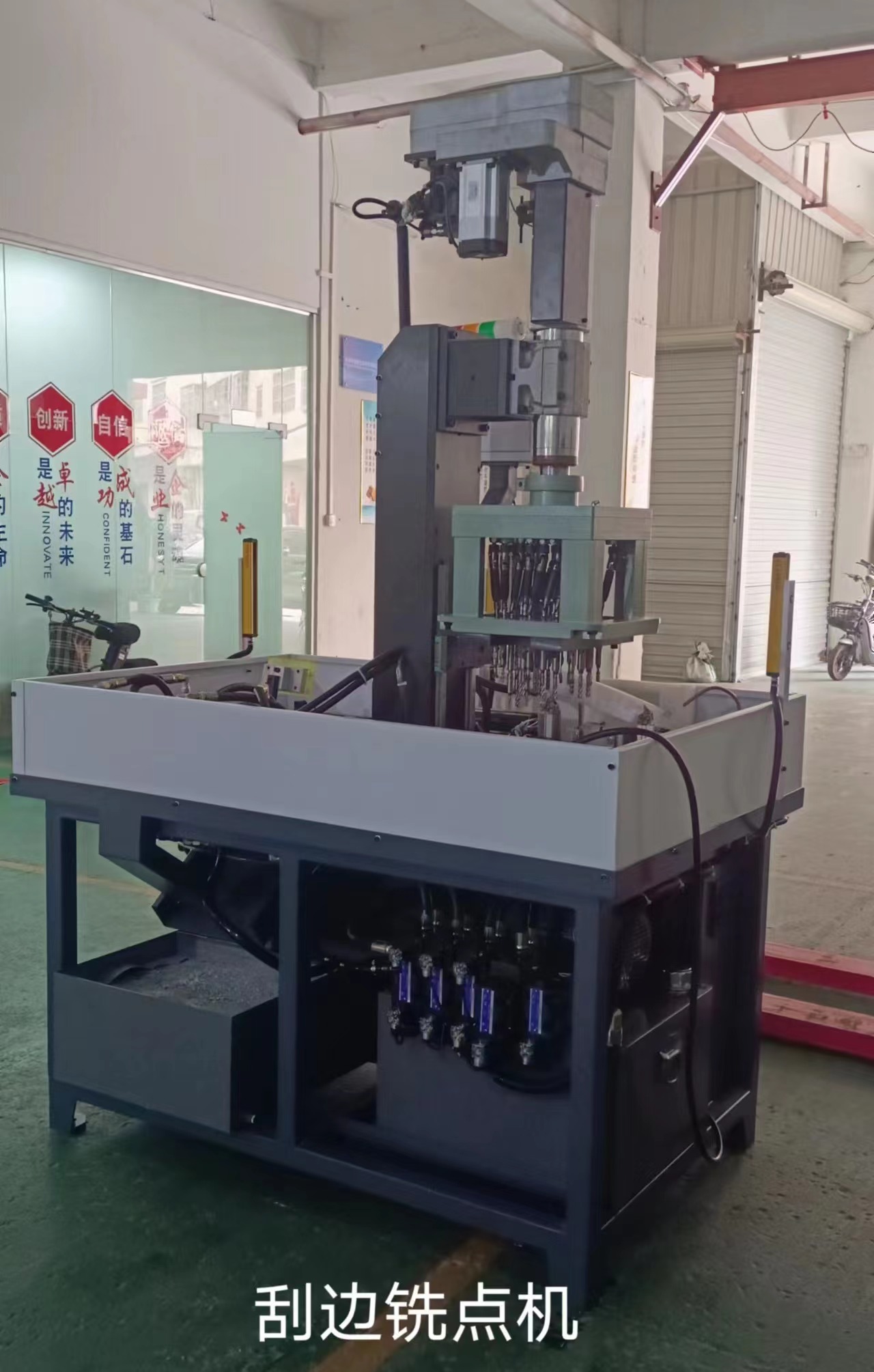 東莞供應(yīng)刮邊銑點(diǎn)機(jī)廠家-電話-多少錢