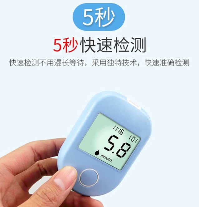 羅芮血糖儀哪里好  羅芮血糖儀批發(fā)廠家