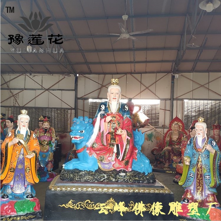 東極青華大帝 太乙天尊 救苦天尊 青玄九陽上帝 南極長(zhǎng)生大帝 玉皇大帝神像廠家