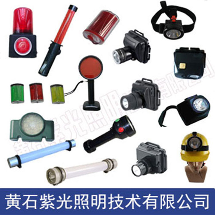 YJ2355升降式照明燈具,紫光照明M2501照明燈廠銷 YJ2355升降式照明燈具