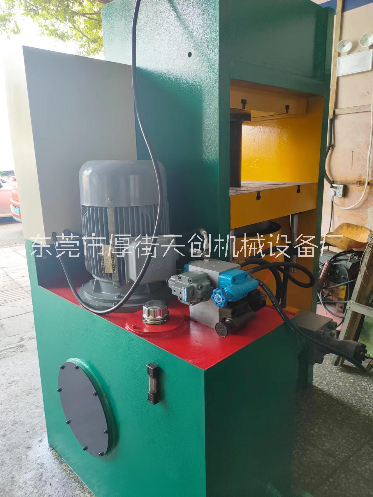 500噸二手液壓機(jī)框架式油壓機(jī)