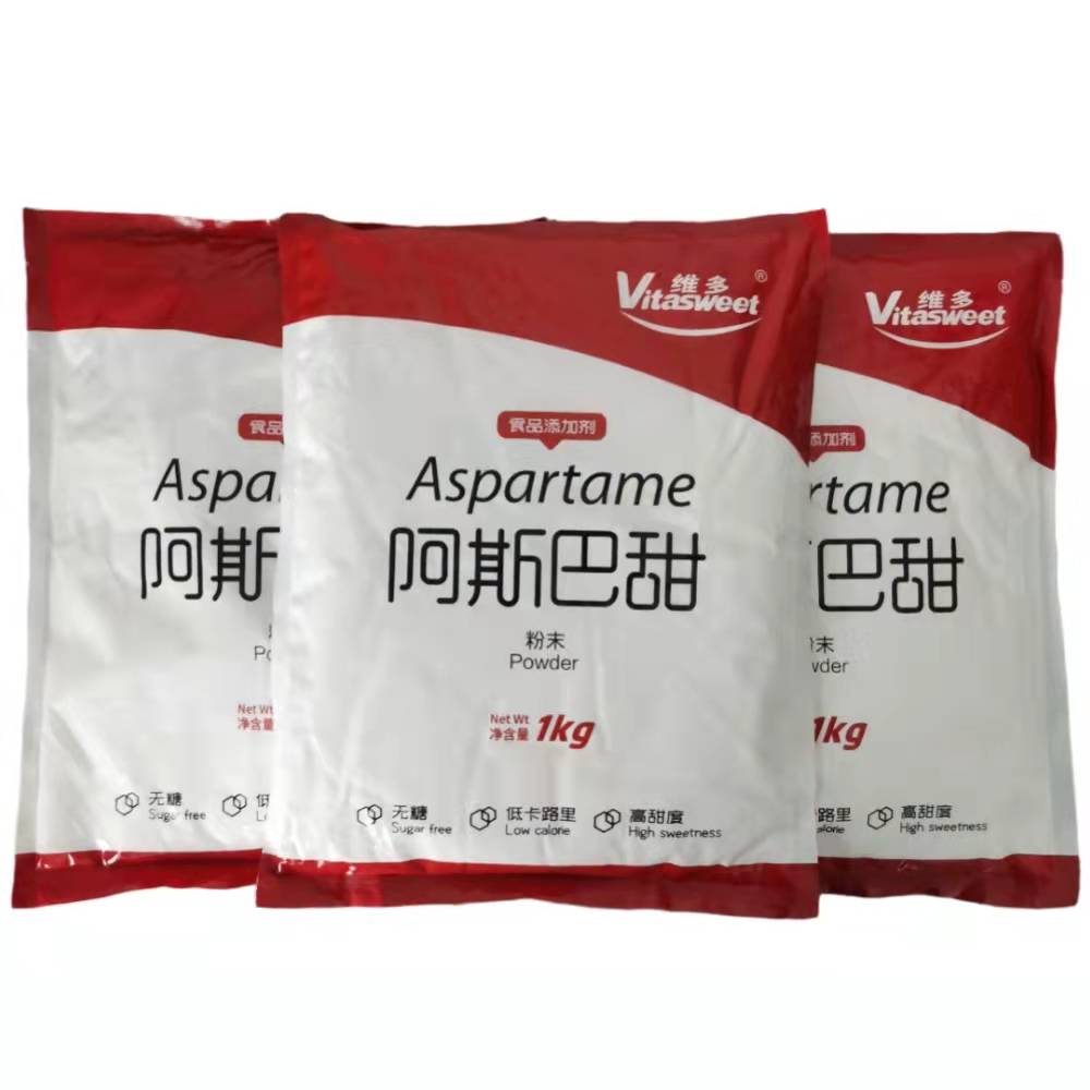 阿斯巴甜現(xiàn)貨供應(yīng)廠家