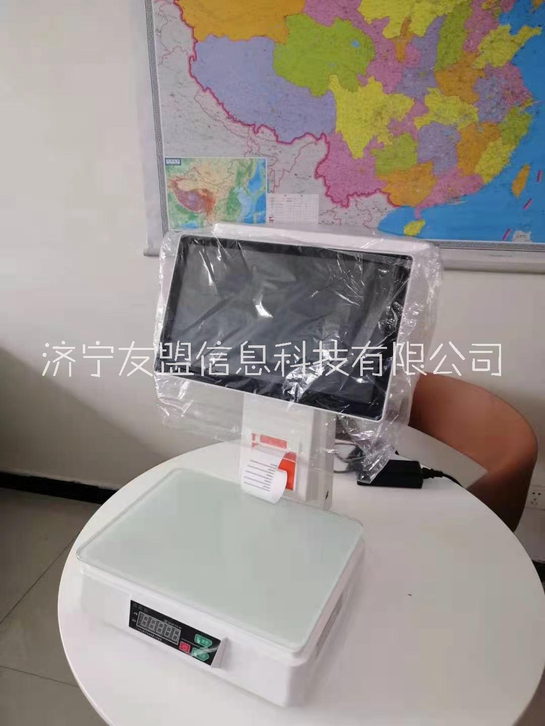 濟(jì)寧水果店丨零食店丨網(wǎng)紅食品店丨Ai收銀秤重收銀機(jī)