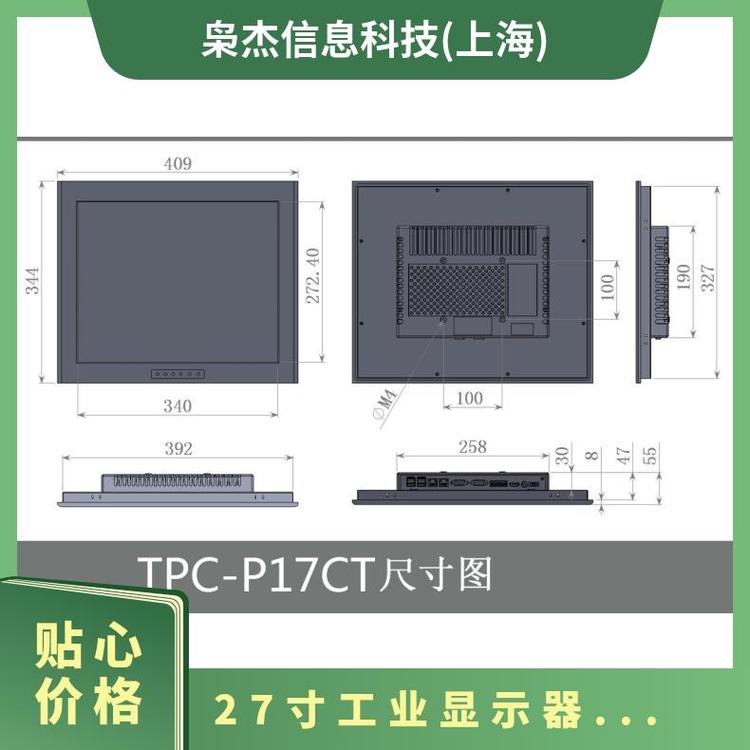 可OEM 色度：16.7M 型號(hào)XSQ4012B 一年 27寸工業(yè)顯示器電阻觸摸