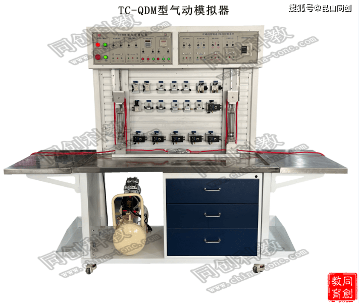 TC-QDM型氣動模擬器
