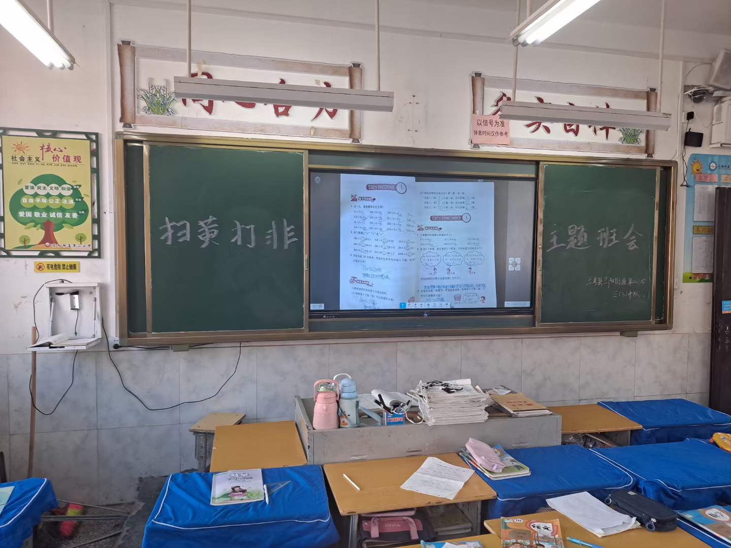 暢動CD-800壁掛展臺壁掛展示