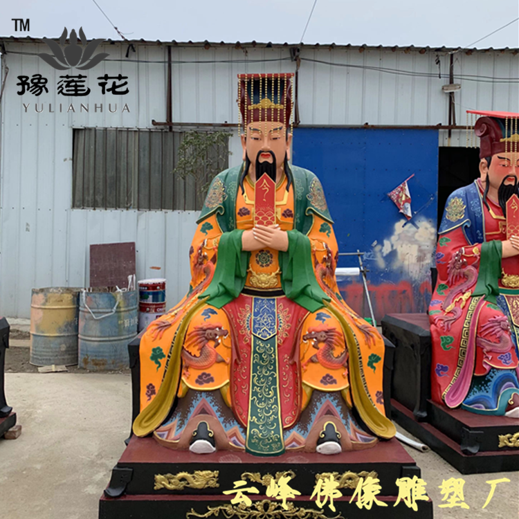 上古真神昊天上帝佛像 玉皇大帝 老天爺神像 寺廟神像定做