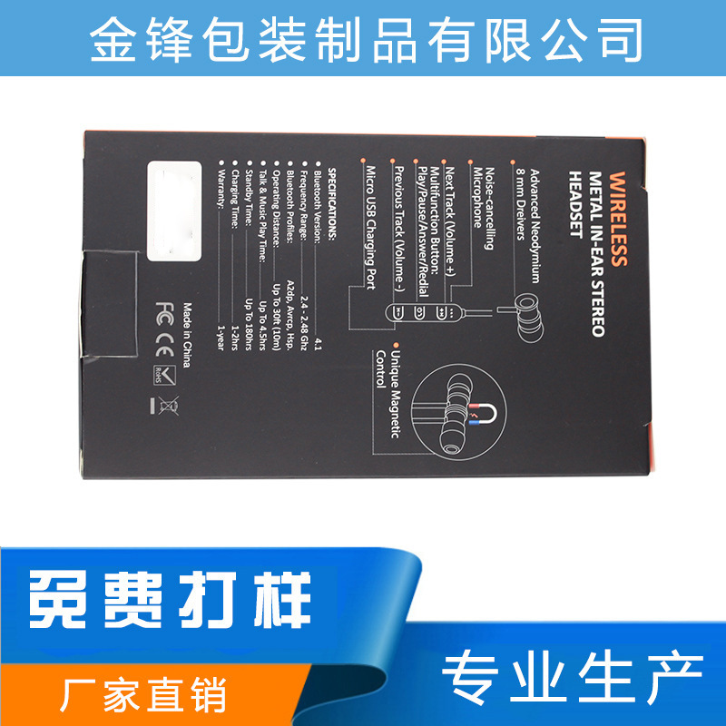 紙盒印刷禮品盒坑盒白卡紙彩盒定做產(chǎn)品包裝盒設(shè)計(jì)飛機(jī)盒套