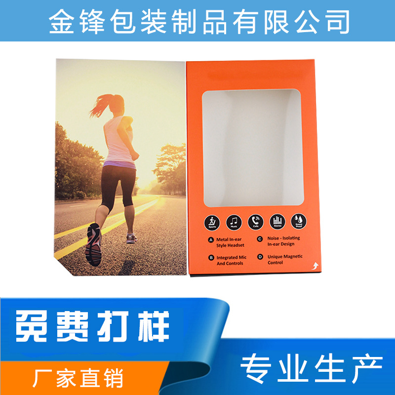 紙盒印刷禮品盒坑盒白卡紙彩盒定做產(chǎn)品包裝盒設(shè)計(jì)飛機(jī)盒套