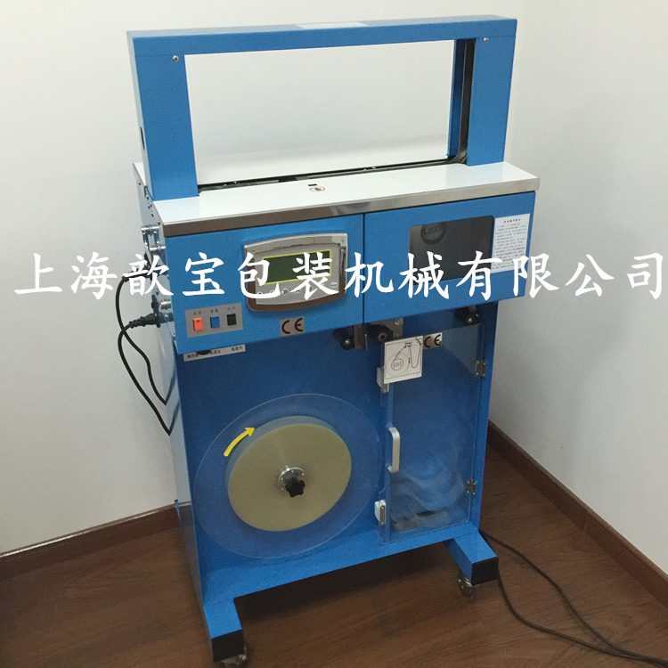 HXB-2100A自動(dòng)束帶機(jī)，印刷彩盒紙帶束帶機(jī)