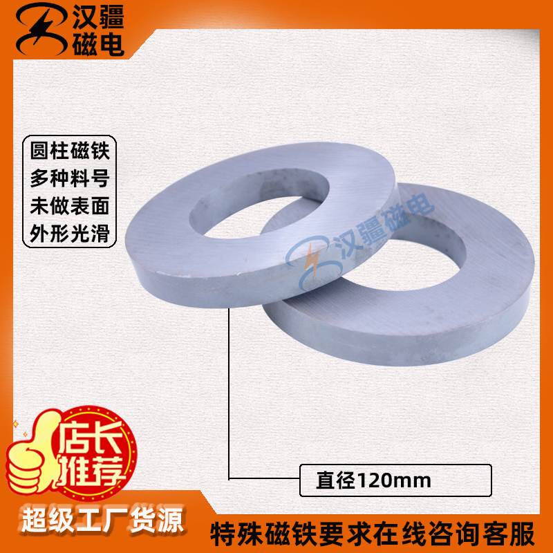 惠州供應(yīng) 鍍鋅磁鐵 方形圓形片磁鐵廠家