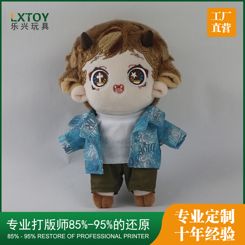 廠家定制毛絨玩具人偶公仔