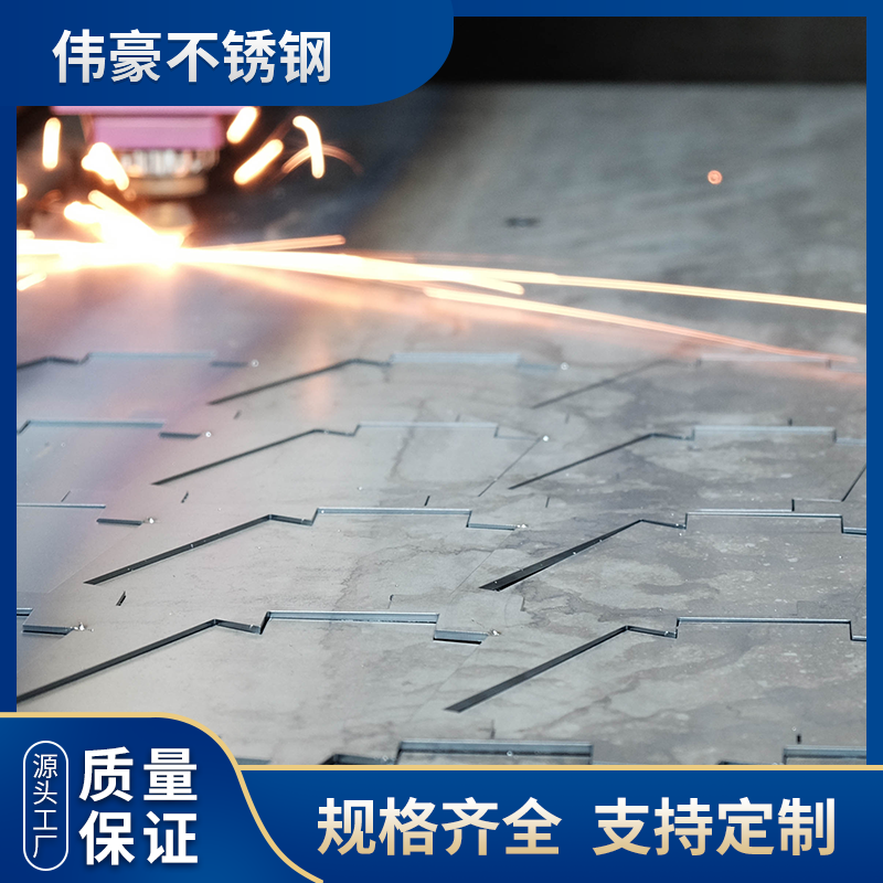 不銹鋼激光切割