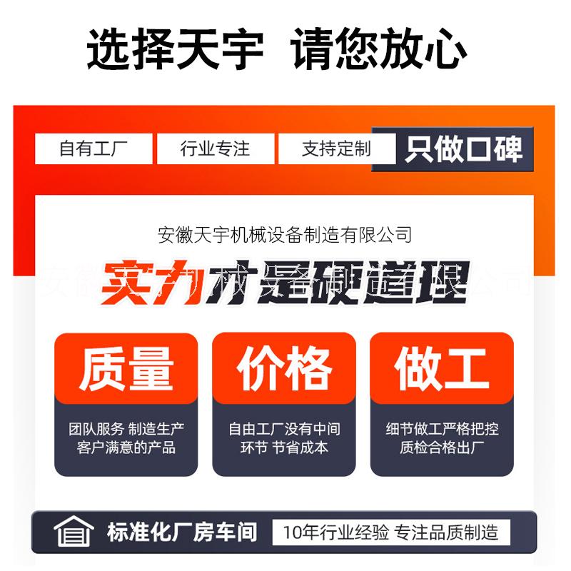 熟料槽式輸送機(jī) SCD型受力合理