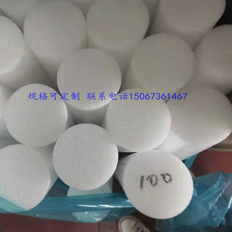 EPE珍珠棉棒珍珠棉實心棒材緩沖泡沫棉管泡沫條防撞防震量大優(yōu)惠