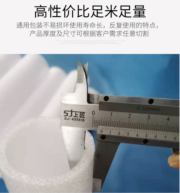 EPE珍珠棉管填充物抗震泡沫棉管可開口發(fā)泡保護(hù)套防震空心管定 制