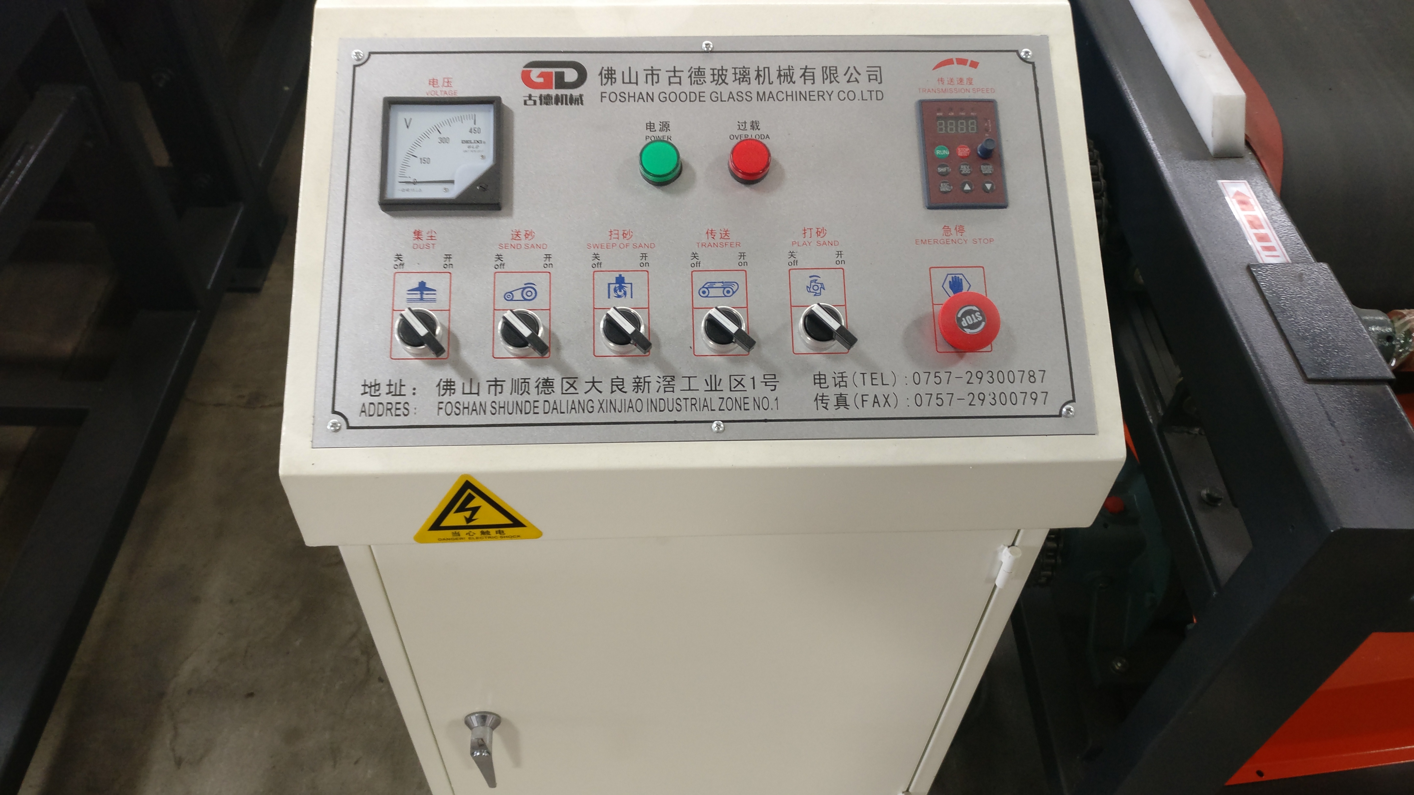 古德（廣東）自動(dòng)化科技有限公司玻璃打砂機(jī) 玻璃打砂機(jī)廠家