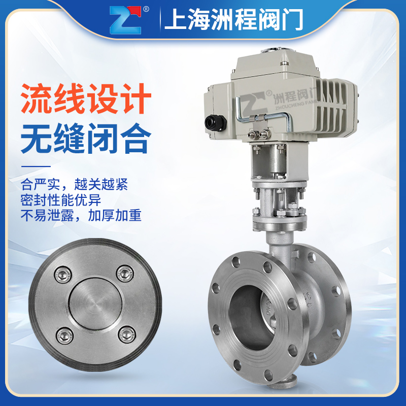 硬密封電動(dòng)對(duì)夾蝶閥廠家，多少錢，供貨商，出廠價(jià)【洲程閥門】