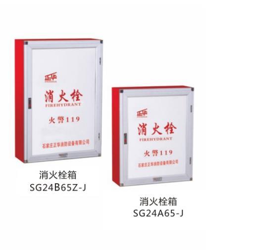 河北防箱消火栓箱定制 消防栓門箱消防器材批發(fā)價格