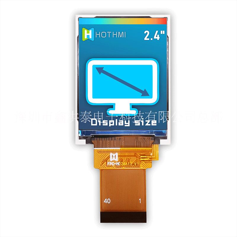 COD快速測定儀顯示屏COD快速測定儀液晶模塊2.4寸TFT液晶屏鑫洪泰顯示屏