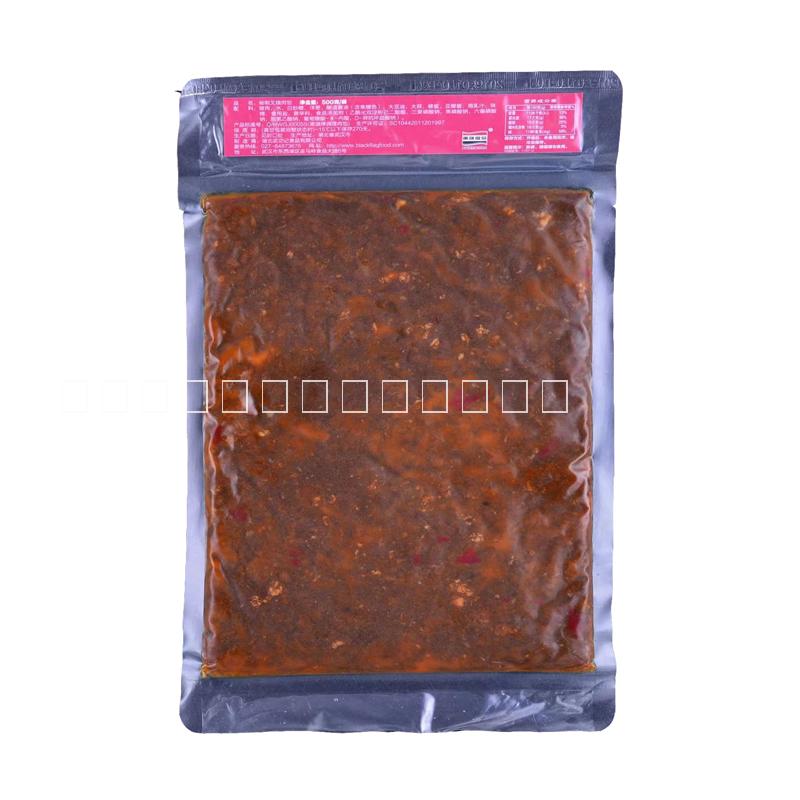 黑旗烘焙秘制叉燒肉餡 武功記食品