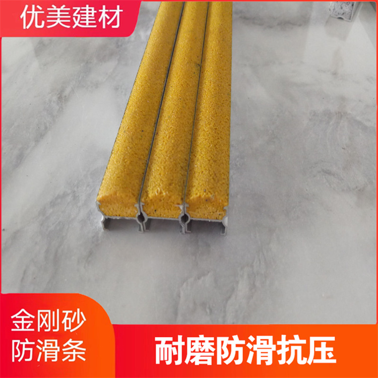 金剛砂防滑條供應(yīng)商金剛砂防滑條批發(fā)金剛砂防滑條生產(chǎn)廠家