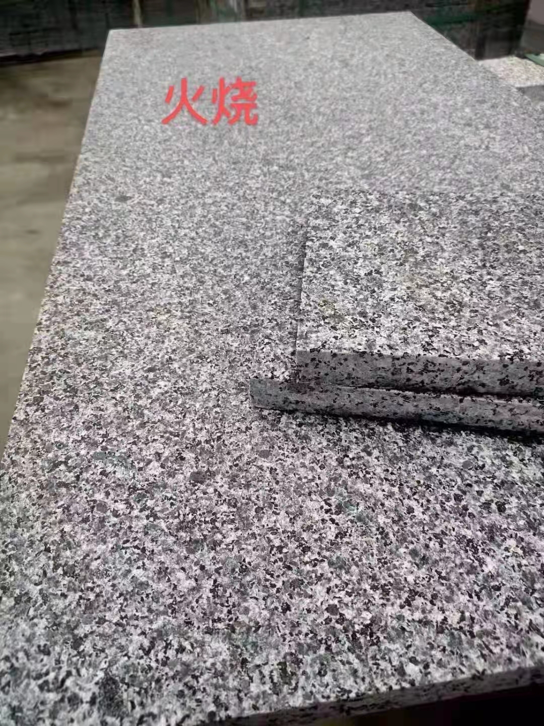 芝麻黑火燒面價格 芝麻黑火燒面哪家好