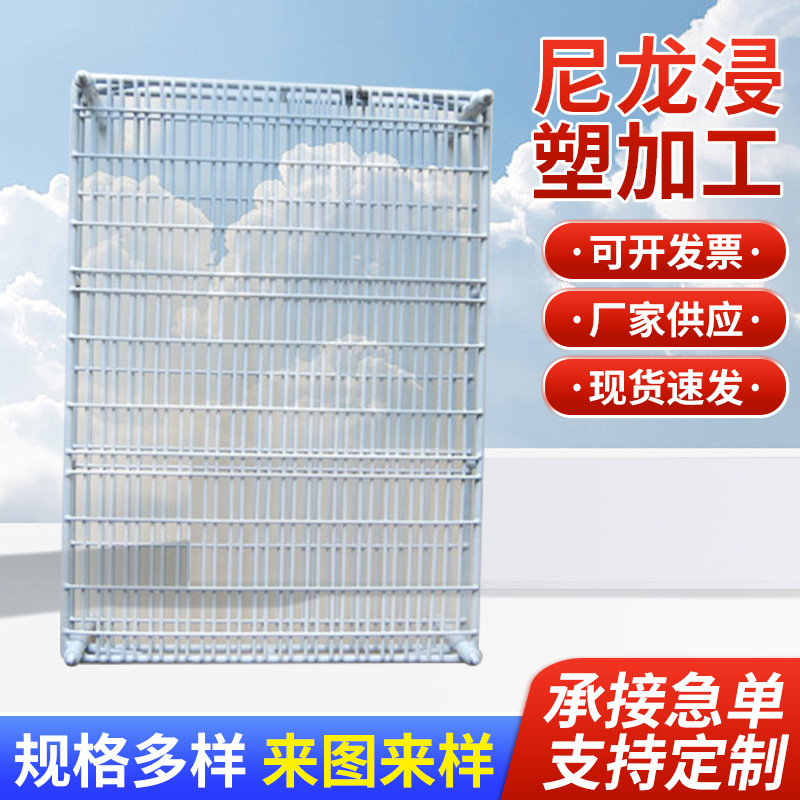 五金件表面處理隔離網(wǎng)浸塑加工   隔離網(wǎng)浸塑加工供應(yīng)