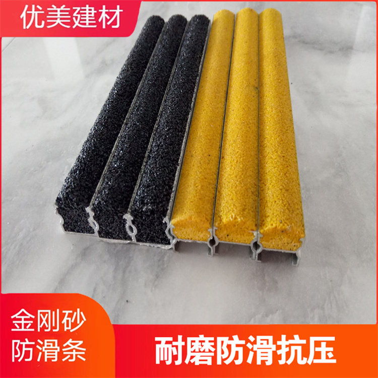 金剛砂防滑條供應(yīng)商金剛砂防滑條批發(fā)金剛砂防滑條生產(chǎn)廠家