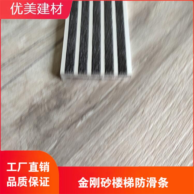 金剛砂樓梯防滑條鋁合金防滑條產(chǎn)地鋁合金樓梯防滑條批發(fā)樓梯防滑條生產(chǎn)