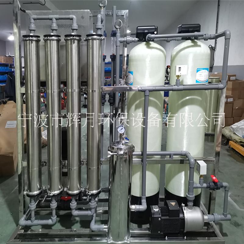 除氯凈水機(jī) 純水除鹽設(shè)備 工業(yè)去離子水處理 1噸反滲透設(shè)備