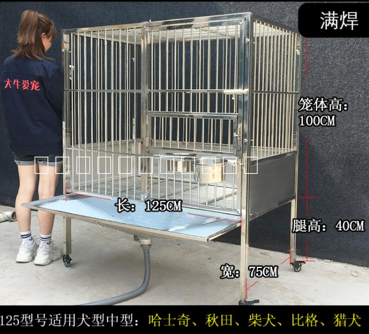 不銹鋼狗籠 不銹鋼狗籠室內(nèi)外