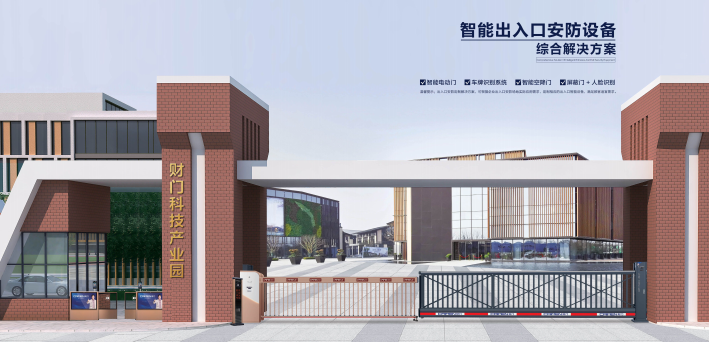 唐山懸浮門(mén)維修-定制-加工-安裝