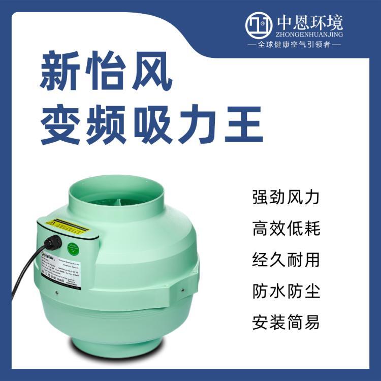 西安管道風(fēng)機吸力王廠家，陜西換氣扇變頻油煙機，飯店商用通風(fēng)設(shè)備批發(fā)