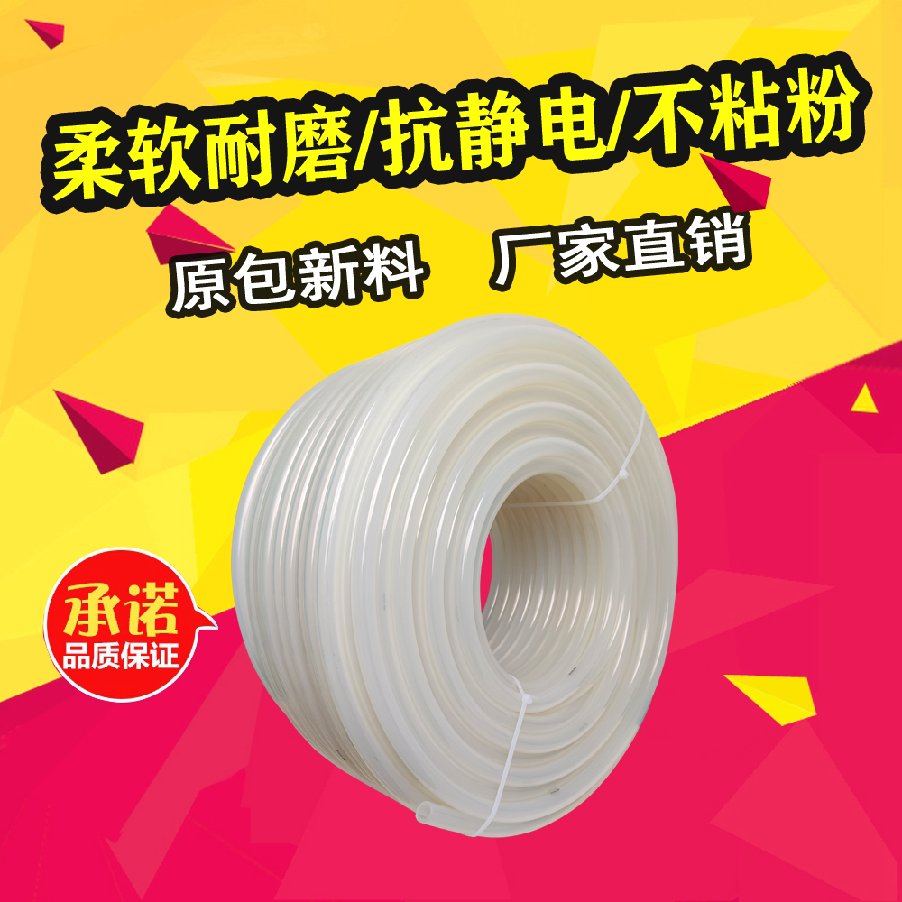 粉末噴涂管 靜電噴涂設(shè)備用管 不沾粉末噴粉管