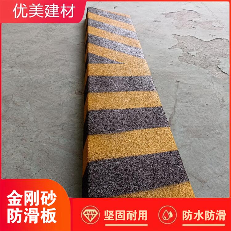 金屬金剛砂防滑板按要求加工L型金剛砂防滑板防油防滑