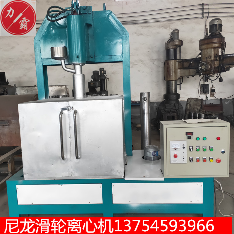 SUL-1500型尼龍滑輪離心澆注機