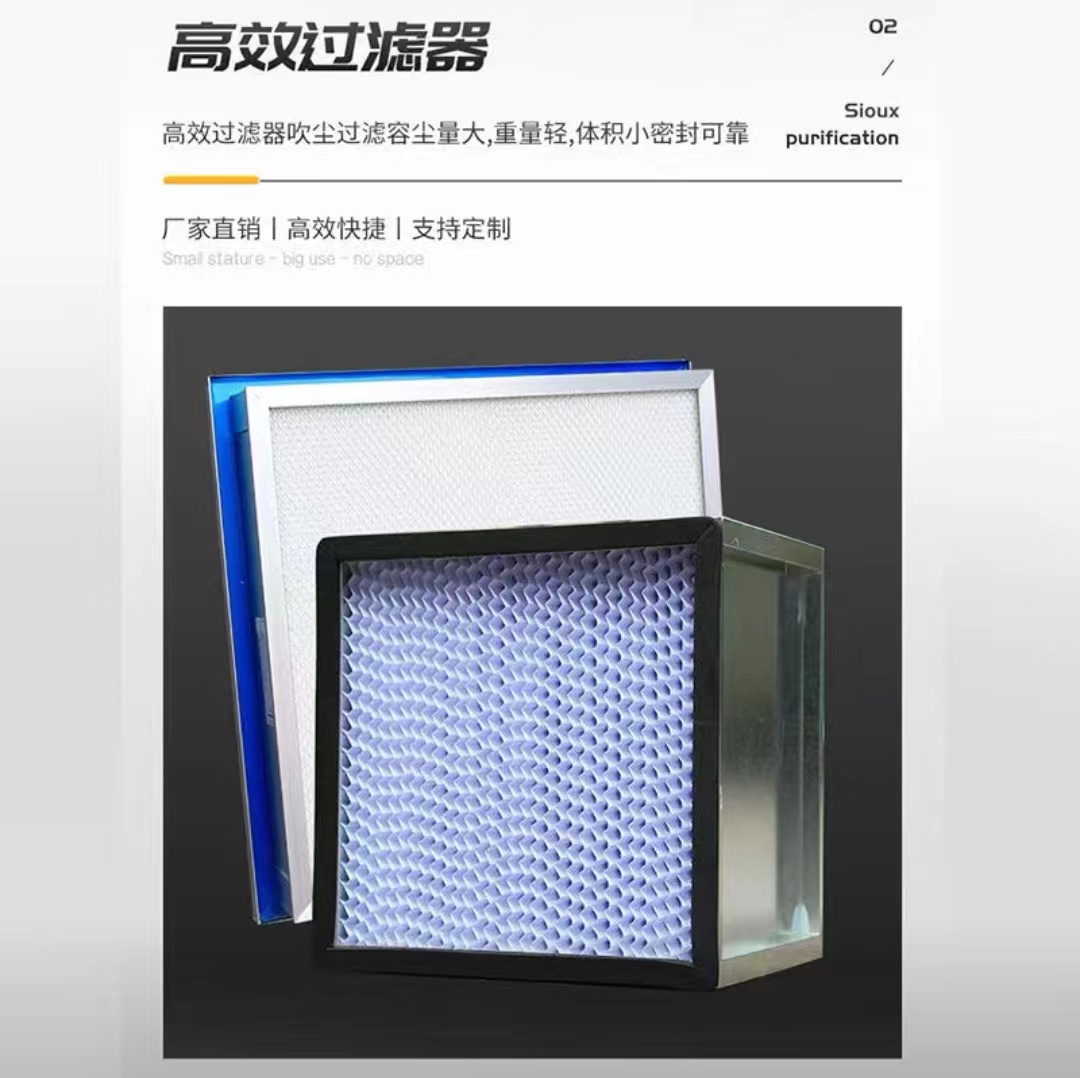 潔凈車間*高效送風(fēng)口 初中校