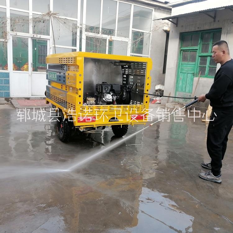 電動高壓清洗車 新能源小型三輪清洗車 護欄地面沖洗車