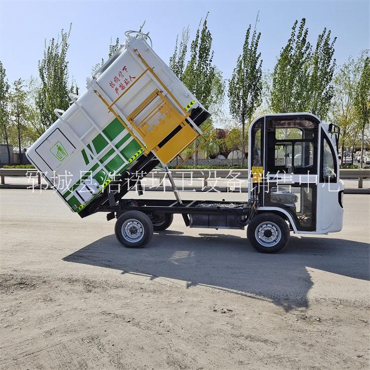 電動三輪垃圾車 物業(yè)市政垃圾清運車 小型自卸式掛桶垃圾車