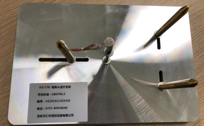 深圳供應(yīng)電熨斗溫升試驗支撐架 電熨斗溫升試驗支架 三點式測試支架哪家比較好、公司批發(fā)、多少錢、現(xiàn)貨供應(yīng)
