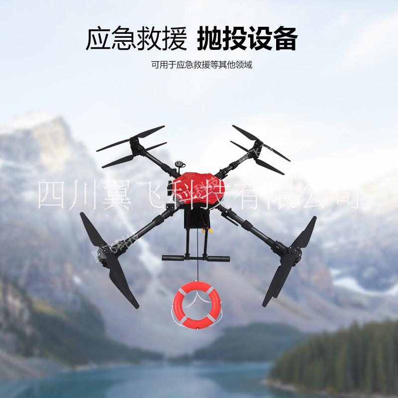 十公斤大載重?zé)o人機 定制地質(zhì)勘探 掛載搜救運輸拋投喊話遠程控制
