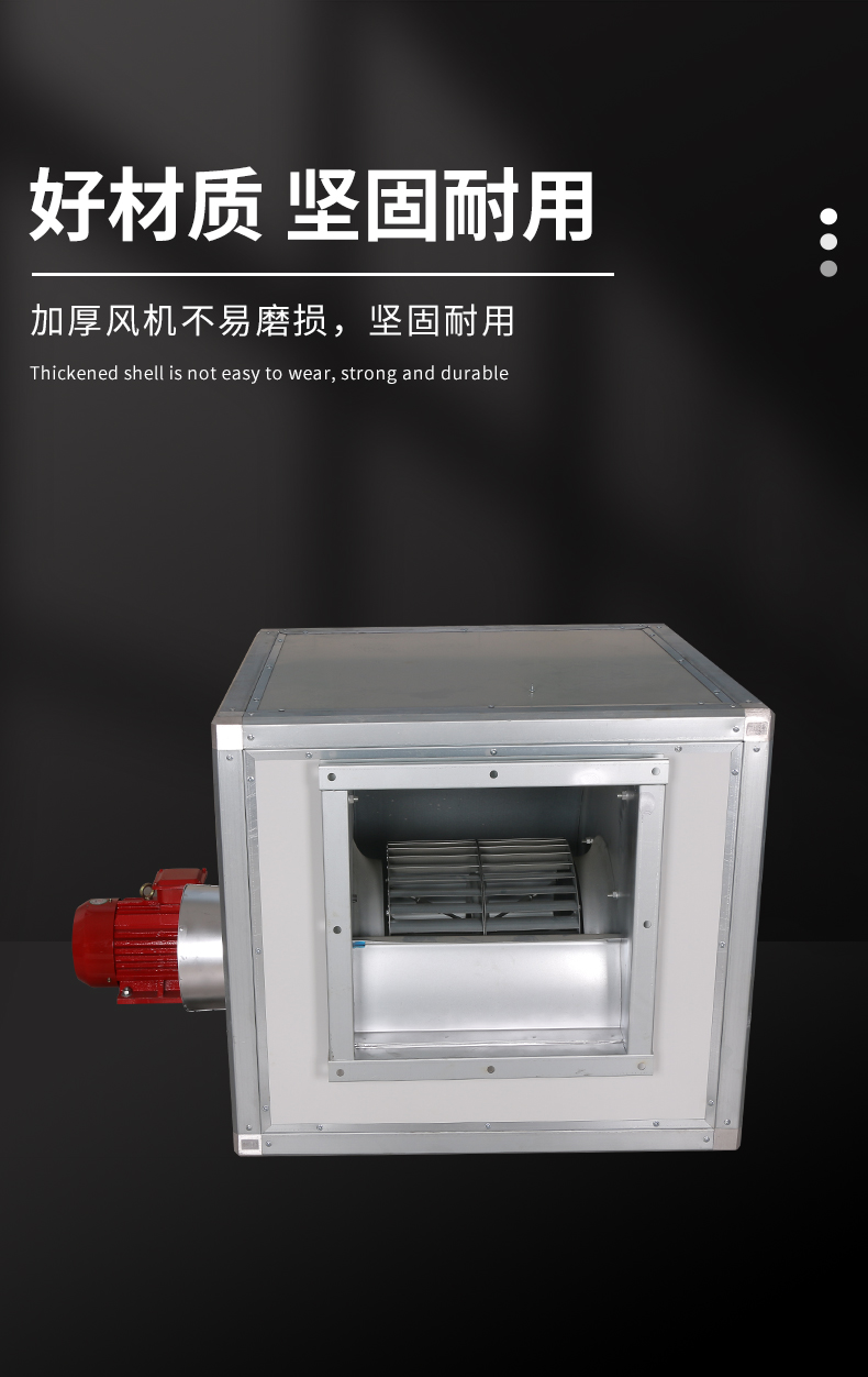 HTFC系列消防通風兩用柜式離心