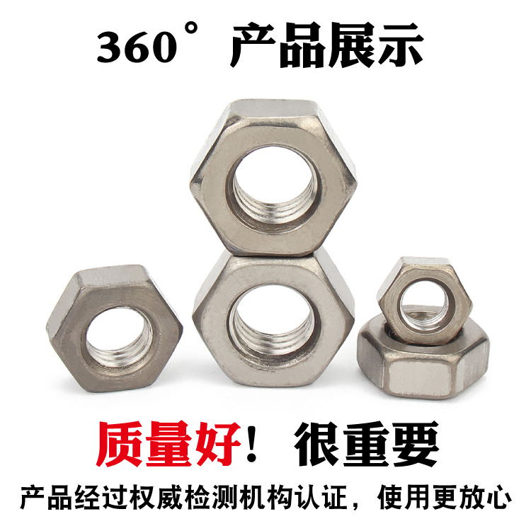 鈦螺母鈦合金螺母TA2純鈦螺母鈦六角螺絲母鈦螺帽廠家批發(fā)