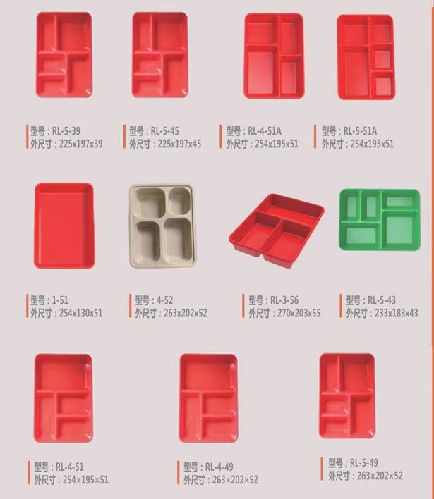 供應(yīng)學(xué)生營(yíng)養(yǎng)餐餐盒RL系列產(chǎn)品一廠家批發(fā)