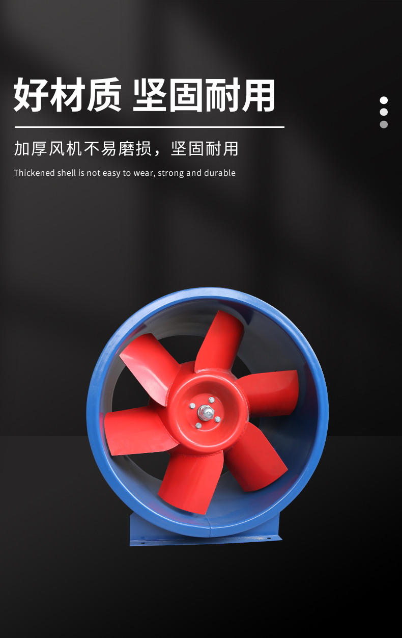 SWF系列低噪聲混流風(fēng)機(jī)