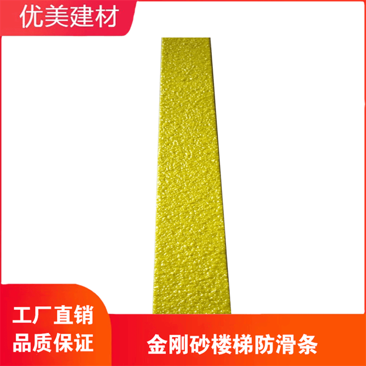 防滑條生產(chǎn)防滑條供應(yīng)商樓梯金剛砂防滑條定做