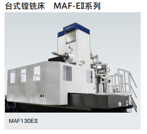 江蘇鏜銑床供應(yīng)商  江蘇鏜銑床價(jià)格