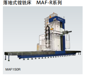 江蘇鏜銑床供應(yīng)商 鏜銑床廠家供應(yīng)
