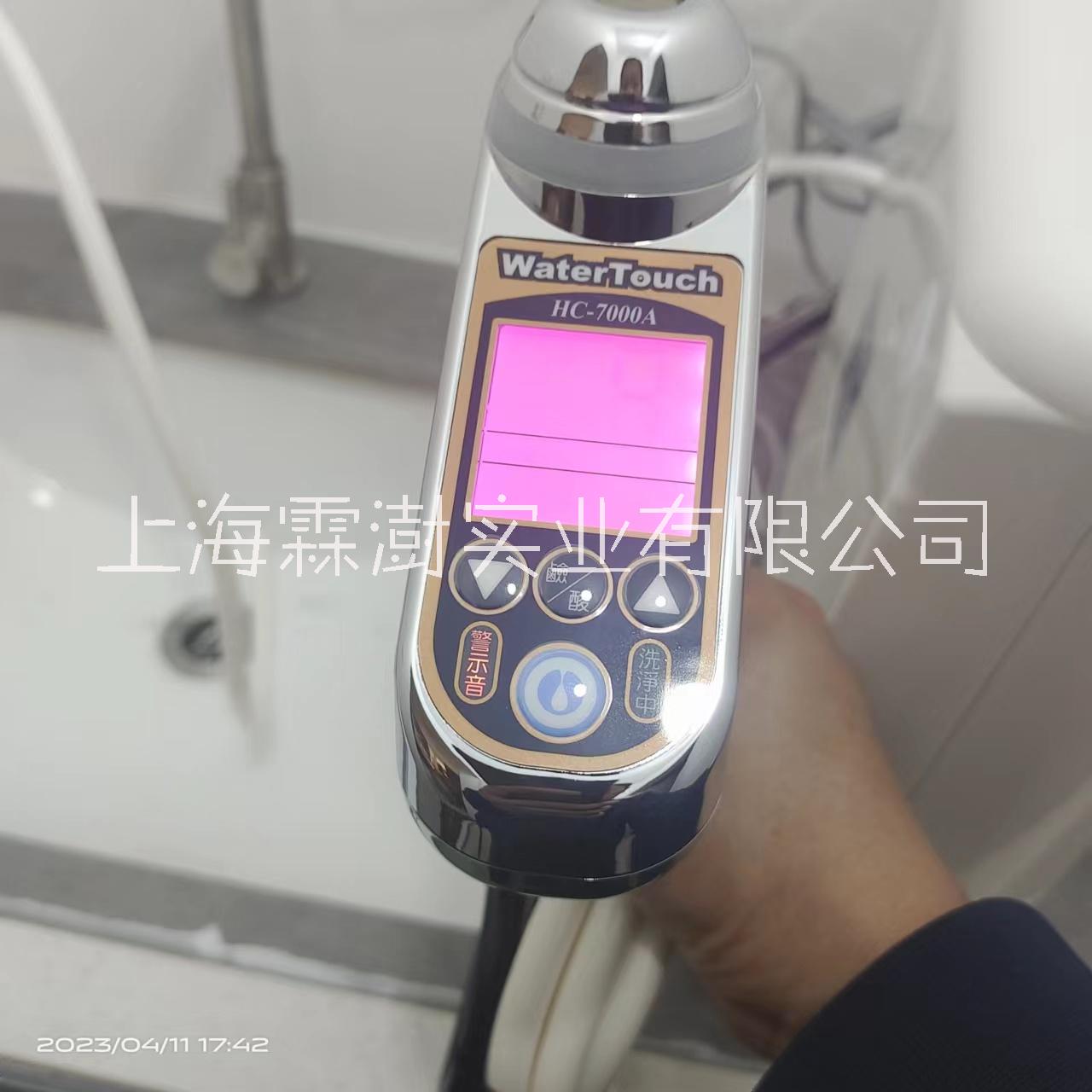 日本原裝電解離子WATERTOU CH  HC-7000A 日本原裝富氫WATERTOUch